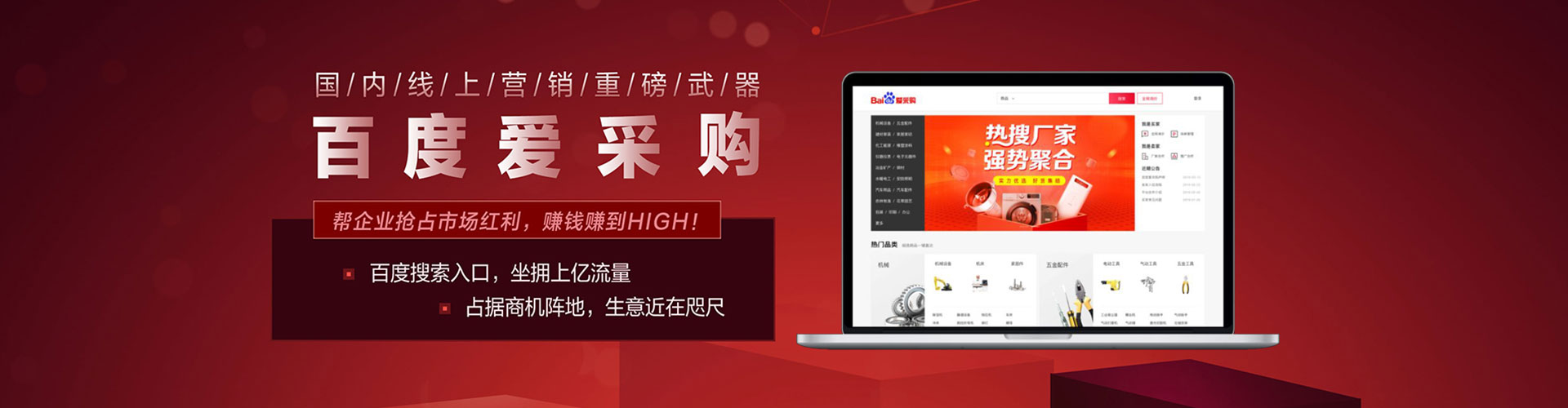 桐梓信息流优化