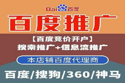 竞价托管SEM：企业网络营销的利器