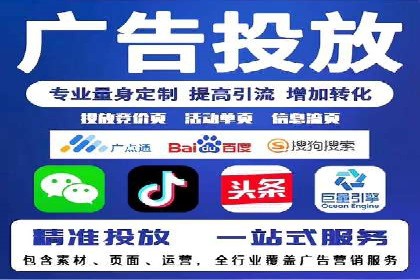 探讨百度竞价广告的收费模式及其对中小企业的帮助